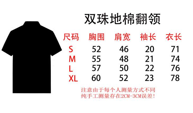 Dior Polo Shirts Short _SKUDiorS-XL1qn15728343